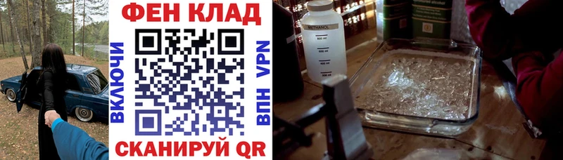 АМФЕТАМИН Premium  где купить наркоту  OMG маркетплейс  Тюмень 