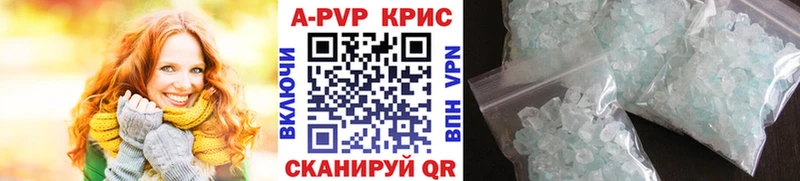 Alfa_PVP СК КРИС Тюмень