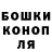 Кетамин VHQ Vandochka Vag