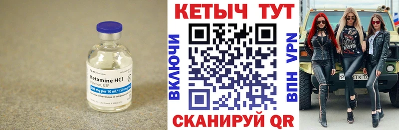 закладки  Тюмень  Кетамин ketamine 