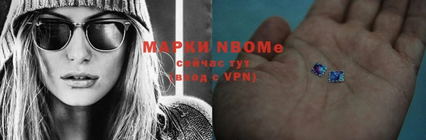 бошки Абинск