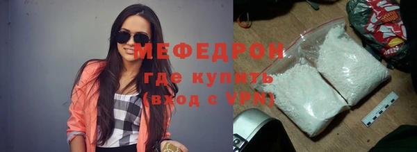 прущие крисы Абаза