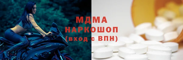 бошки Абинск