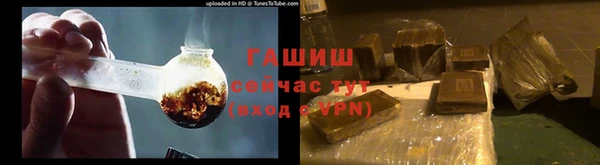 амф Армянск