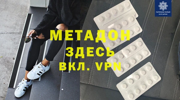 дурь Абдулино