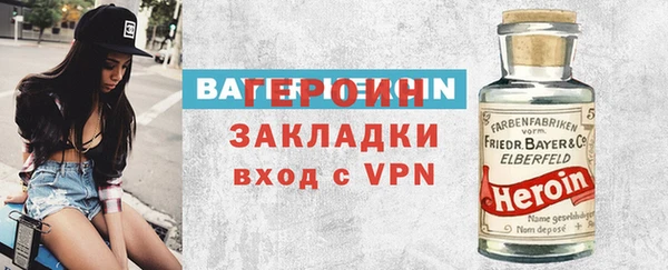 винт Алзамай