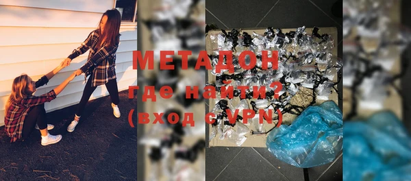 дурь Абдулино
