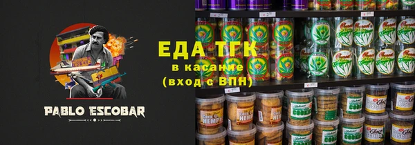 бошки Абинск