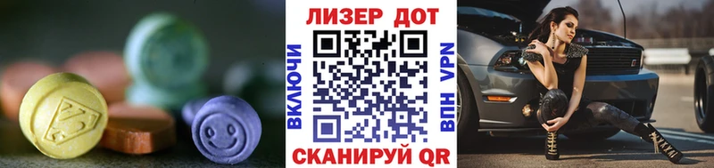 блэк спрут зеркало  Тюмень  LSD-25 экстази кислота 