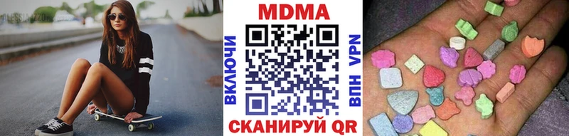 MDMA кристаллы  где купить   Тюмень 
