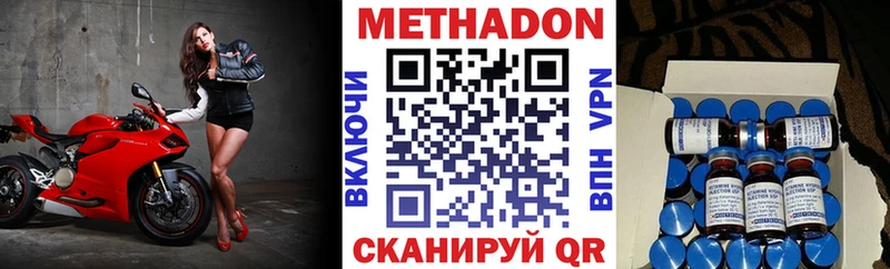 где можно купить   Тюмень  Метадон белоснежный 