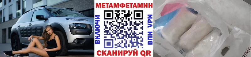 наркота  Тюмень  МЕТАМФЕТАМИН витя 