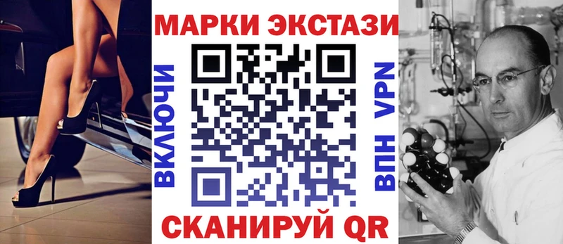 Марки NBOMe 1,8мг  Тюмень 